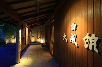 Taiseikan 3*