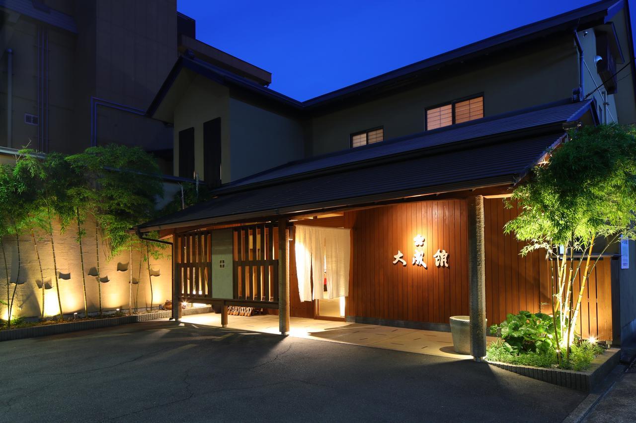 Taiseikan 热海